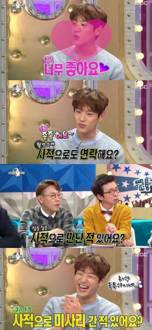 사진=MBC '라디오스타' 방송 영상 캡처